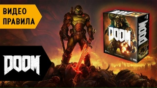 Видео «Правила игры DOOM»