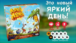 Видео «Тизер игры "Лаваленд"»