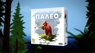 Видео «Тизер игры "Палео"»