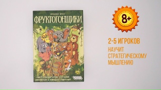 Видео «Краткий обзор игры "Фруктогонщики"»