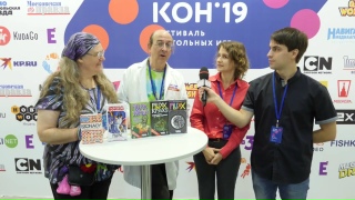 Видео «ИГРОКОН. Интервью Эндрю и Кристин Луни – авторов игр Fluxx и Loonacy»