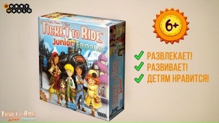 Видео «Краткий обзор "Ticket to Ride Junior: Европа"»