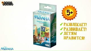 Видео «Обзор игры "Моана"»