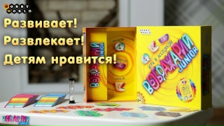 Видео «Обзор игры "Воображарий Junior"»