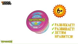 Видео «Краткий обзор игры "Торопыжка"»