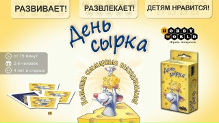 Видео «Краткий обзор игры "День сырка"»