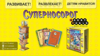 Видео «Краткий обзор игры "Суперносорог"»