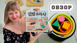 Видео «Обзор игры "Крути роллы!"»