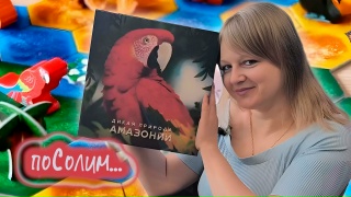 Видео «Игровой процесс "Дикая природа Амазонии"»