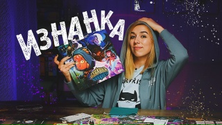 Видео «Обзор игры "Изнанка"»