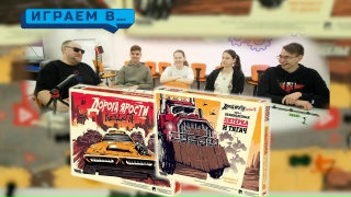 Видео «Игровой процесс "Дорога Ярости: Вендетта"»