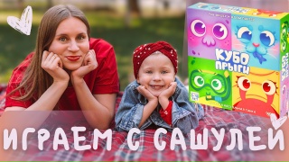 Видео «Обзор игры "Кубопрыги"»