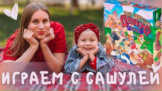 Видео «Игровой процесс "Как победить дракона"»