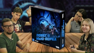 Видео «Игровой процесс "Побег из Нью-Йорка"»