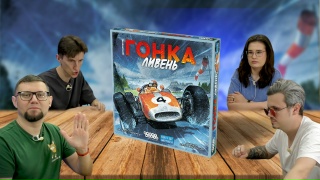 Видео «Игровой процесс "Гонка: Жара на трассе" »