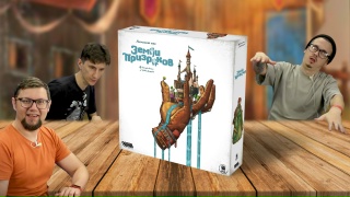 Видео «Игровой процесс "Земли призраков"»