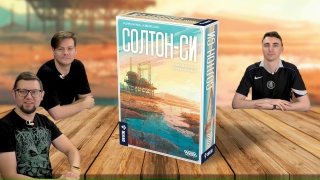 Видео «Игровой процесс "Солтон-Си"»
